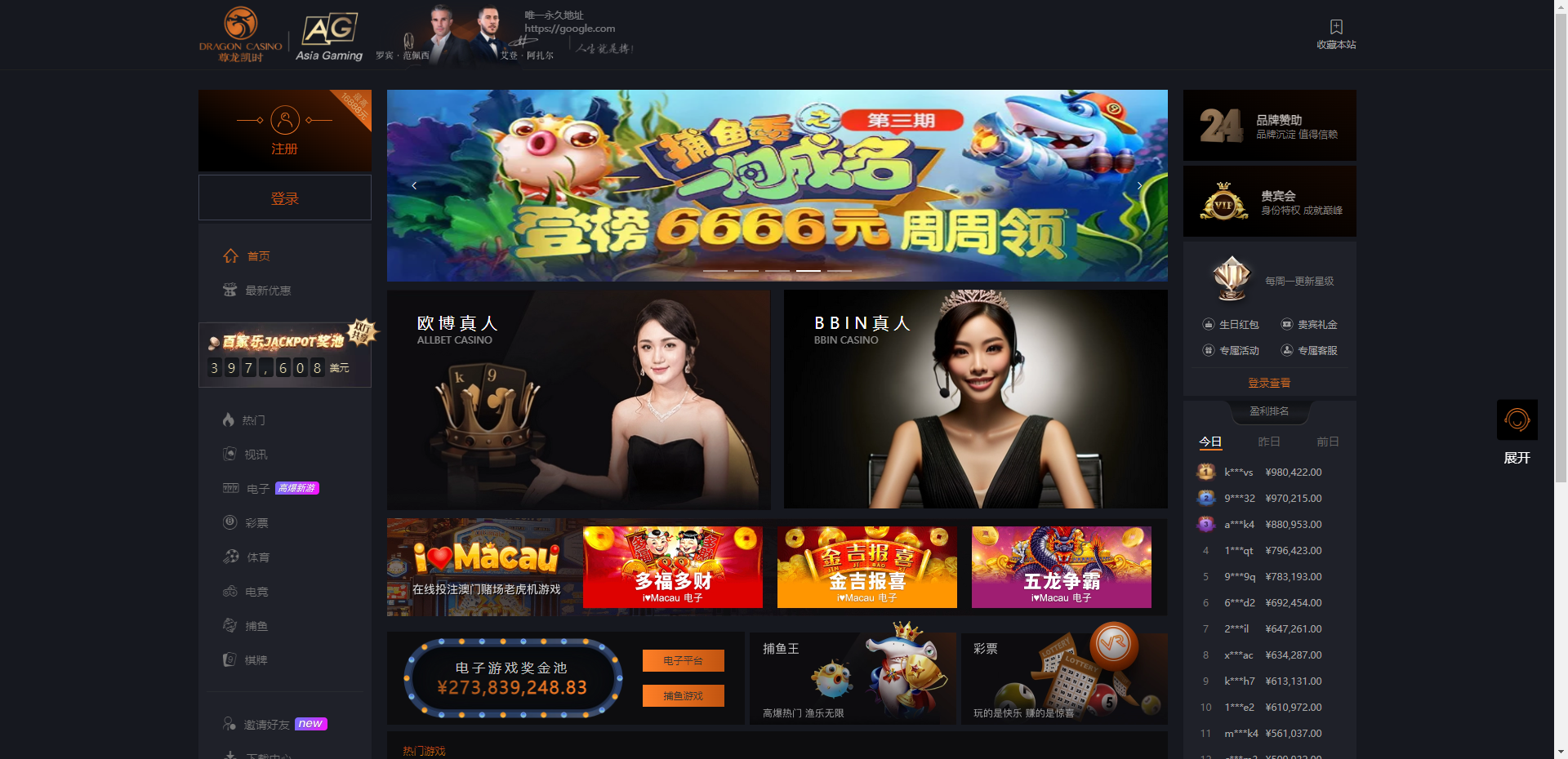 免签