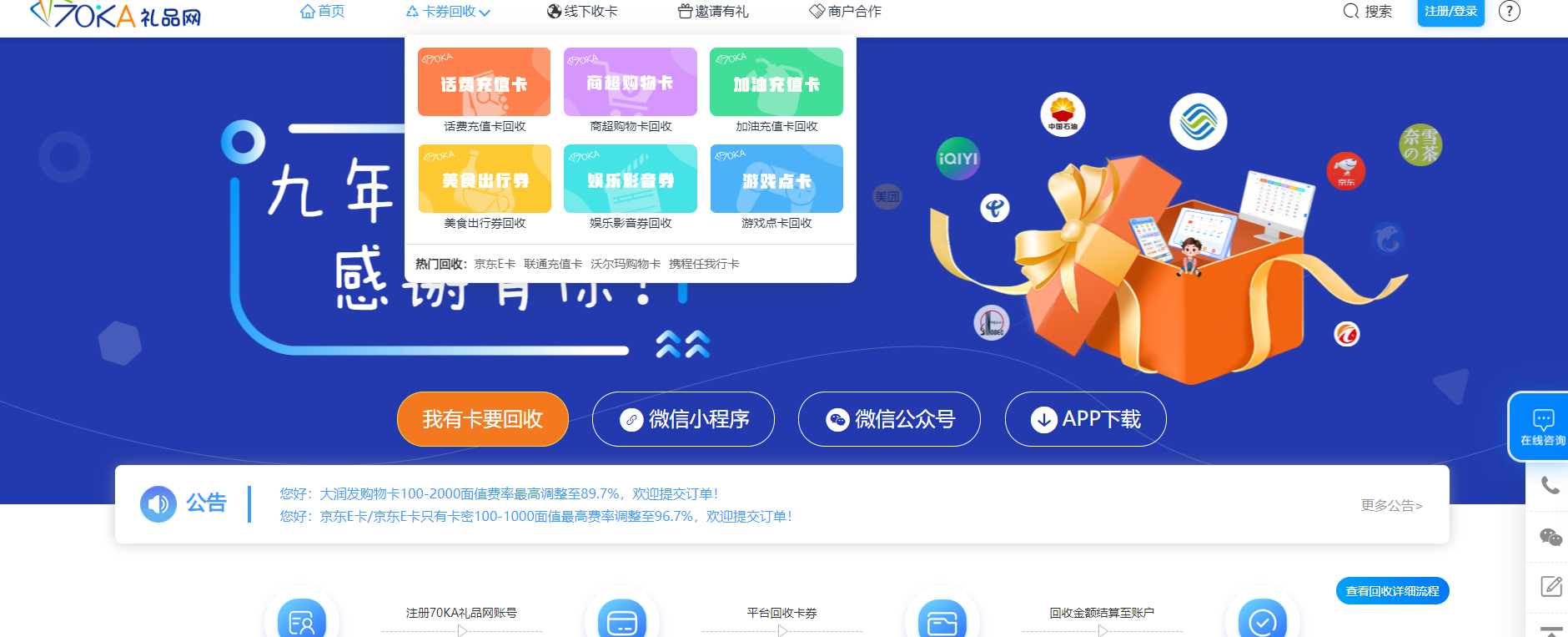 商城1